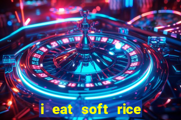 i eat soft rice in another world hentai